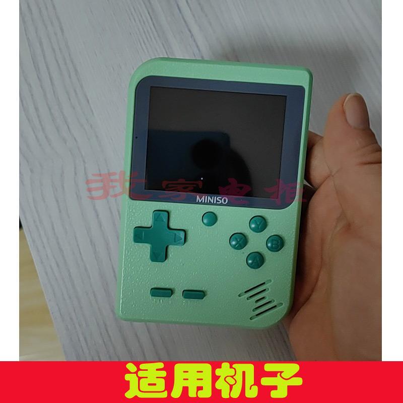 适用MINISO游戏机充电器 复古牌迷你掌上游戏机数据线 GC26充电线