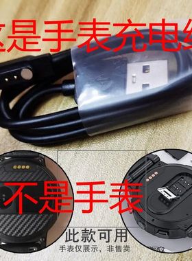 Z32Z33Z35智能手表充线充电线适用度享宸芝乐码通鸣动卡琦拉