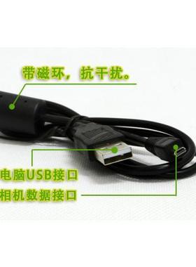适用于 SONY索尼数据线DSC-W530 W510 W180 W190 W310 W320 W610U