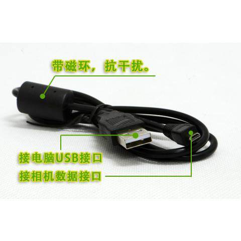 适用于 SONY索尼数据线DSC-W530 W510 W180 W190 W310 W320 W610U