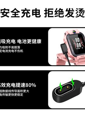 适用小天才Z6A手表充电器Z7充电线儿童电话手表数据磁吸线W2131AC