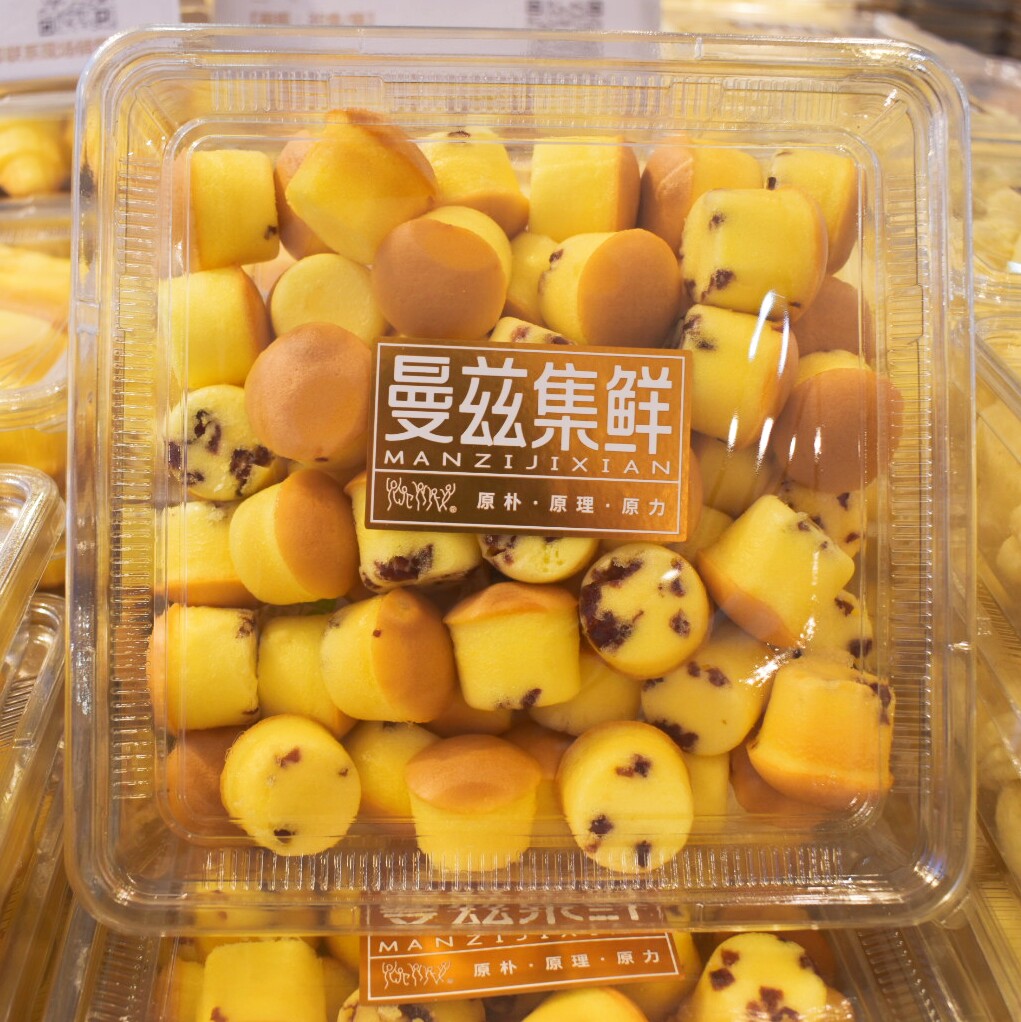 曼兹集鲜小浪漫仔仔糕盒装传统糕点休闲零食网红包装即食食品