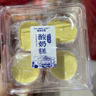 咖米诺斯 哈尔滨酸奶糕 压片糖果 盒装包装340g休闲零食食品