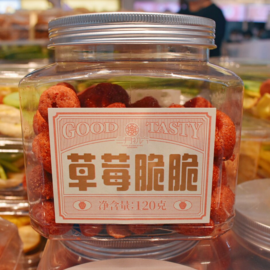 曼兹集鲜草莓脆脆120g包装零食干果 水果干  果干 网红食品 包邮
