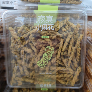 曼兹集鲜寂寞小麻花海苔味烧烤味传统糕点常温食品包装盒装零食