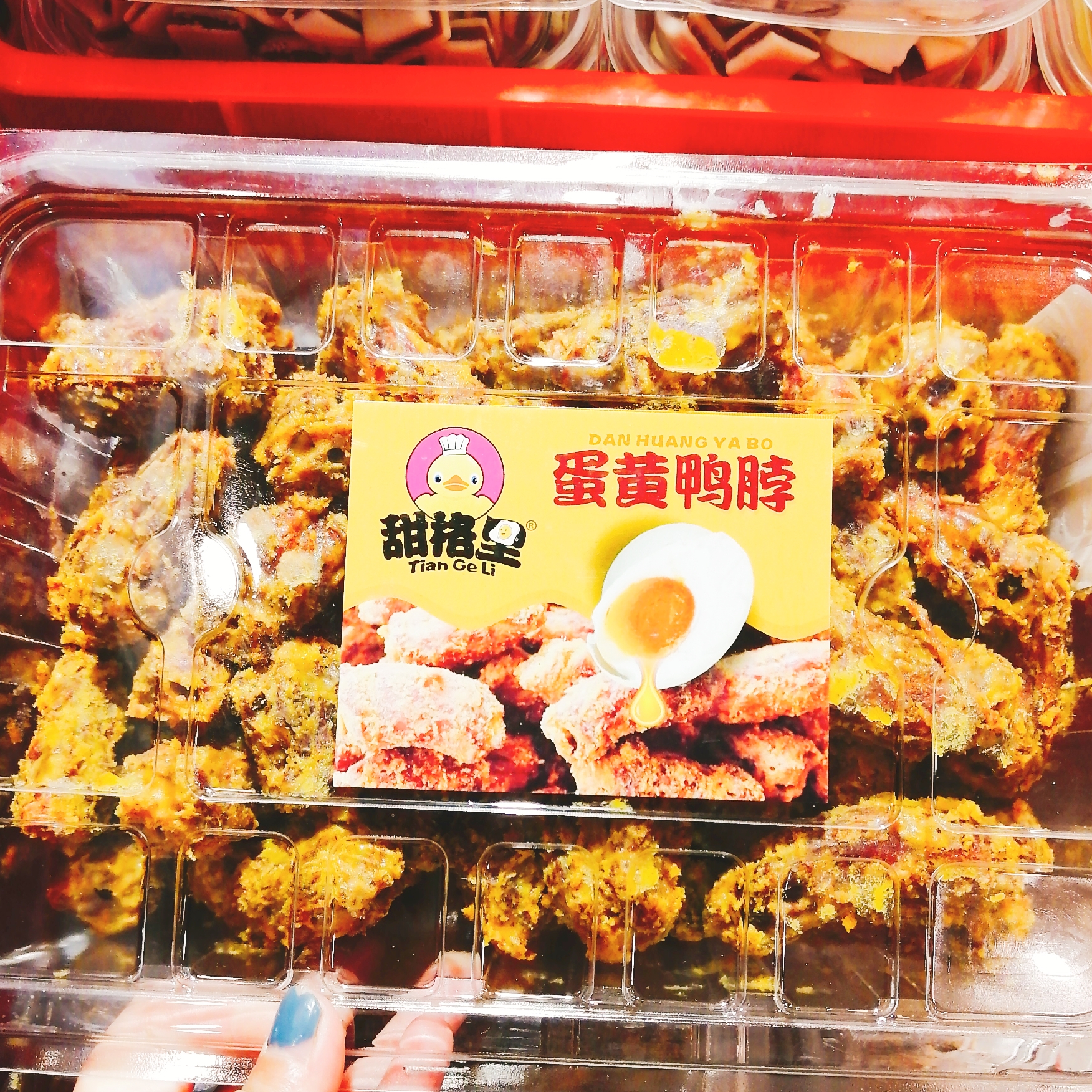 甜格里咸蛋黄鸭脖1kg网红零食