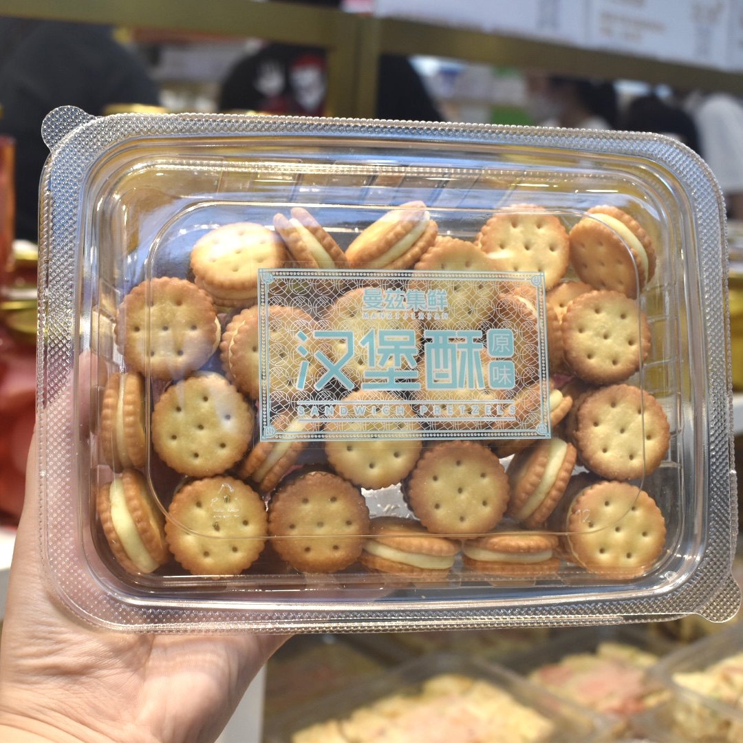曼兹集鲜汉堡酥黑糖味原味夹心饼干糕点蛋糕网红零食食品盒装包装