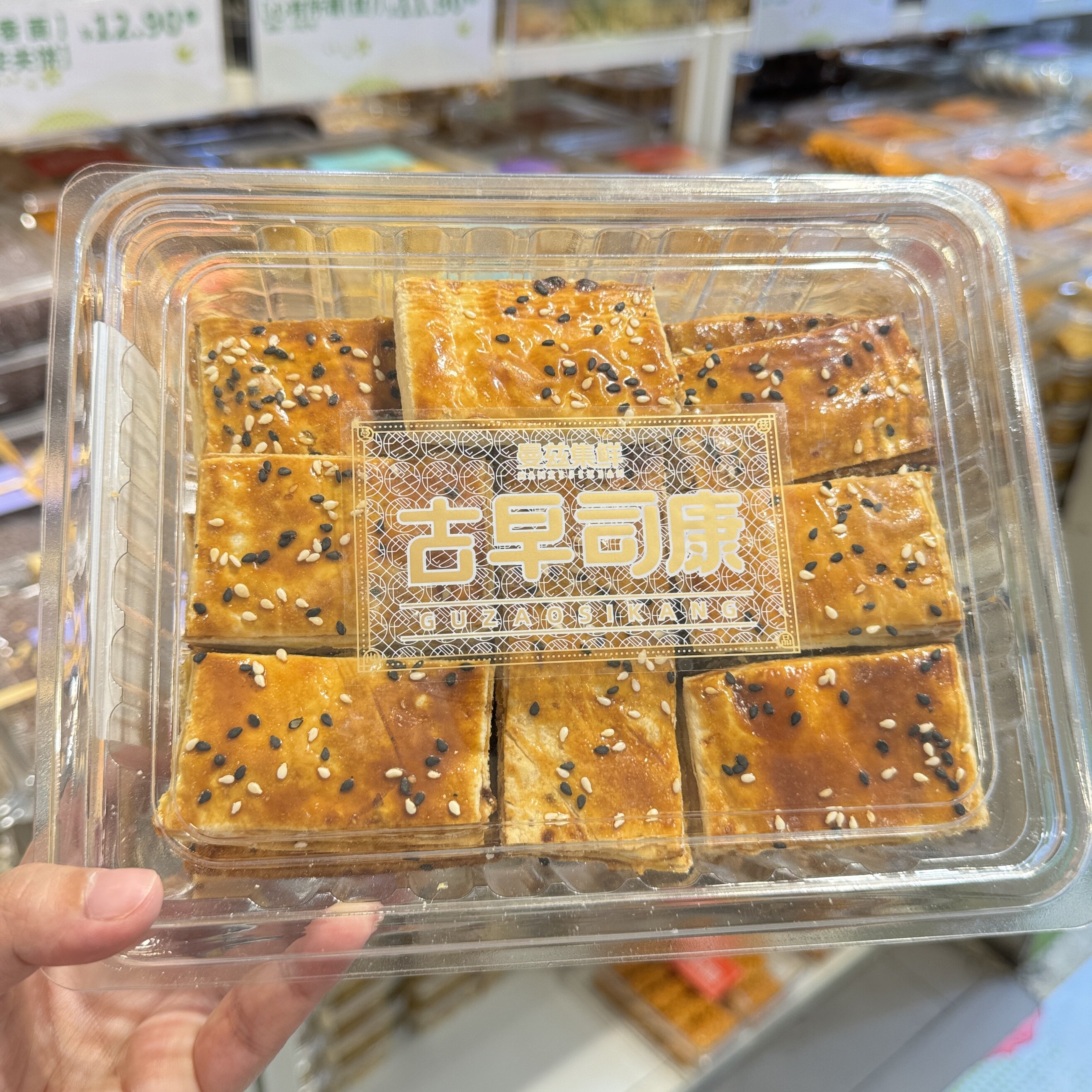 曼兹集鲜古早司康红糖味盒装包装早餐学生党平价休闲零食糕点