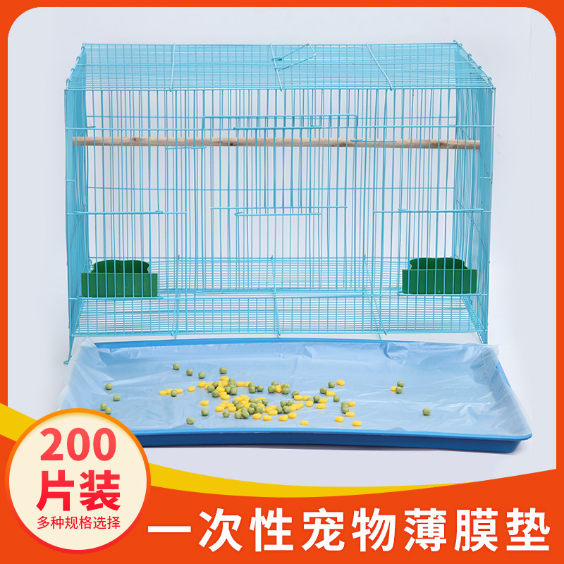 鸟笼托盘薄膜垫片鹦鹉尿垫宠物一次性粪便垫纸清理尿不湿托盘接粪,宠物/宠物食品及用品,鸟禽其他,淘宝优惠券,粉丝福利购,淘宝优惠卷