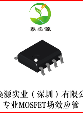 全新原装 NDS8434 SOP-8 -20V -6.5A P沟  MOS管 场效应管