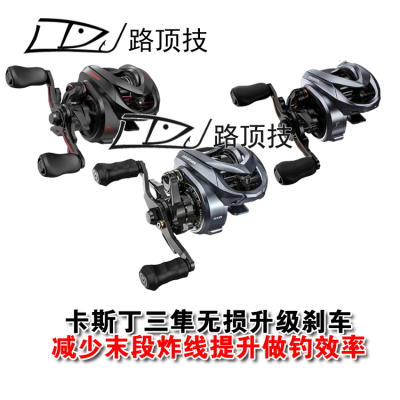 路顶技适用于卡斯丁鸿隼云隼凌隼水滴轮稳定刹车半自适应刹车