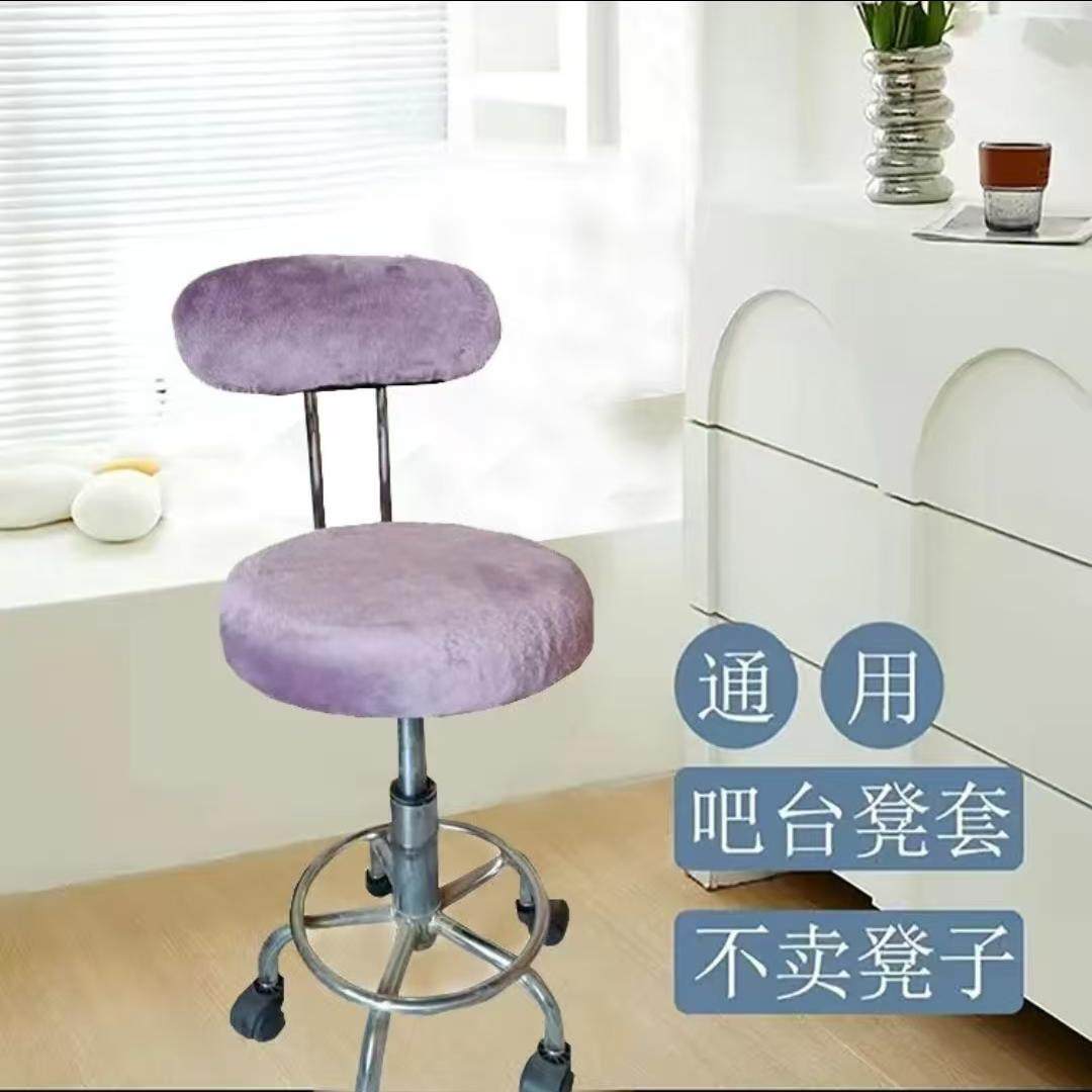 升降滑轮凳子套美容院转椅座套美发美甲师理发店专用靠背椅座套,居家布艺,椅套/椅垫,淘宝优惠券,粉丝福利购,淘宝优惠卷