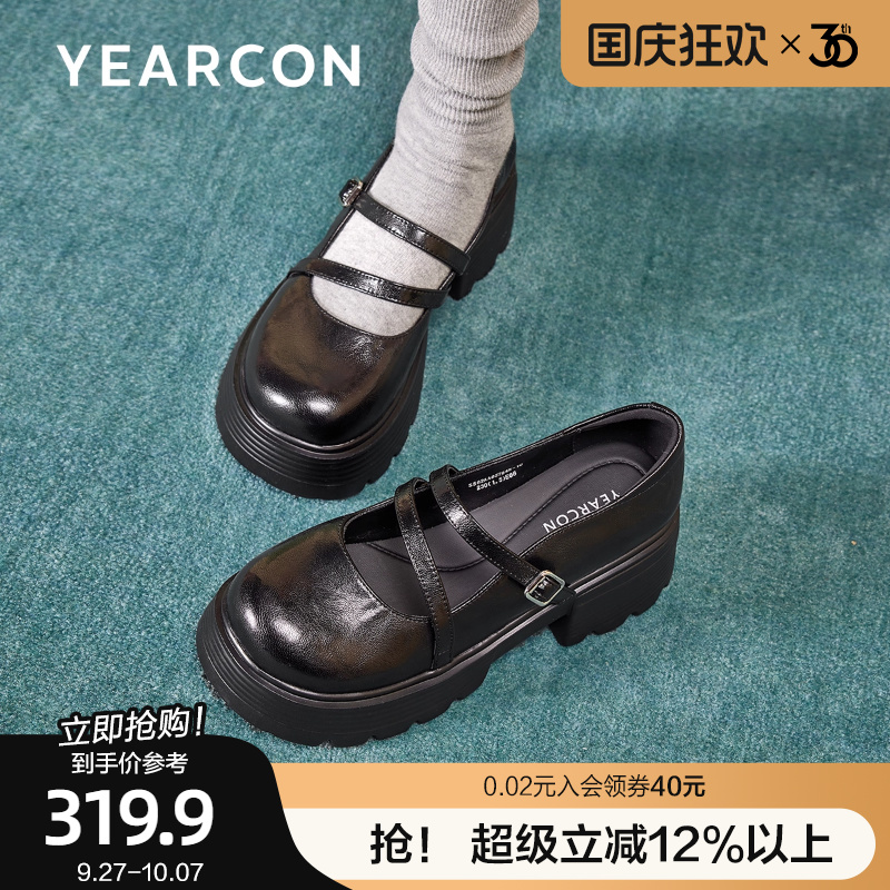 意尔康法式玛丽珍鞋子女小皮鞋2025春季新款百搭学院风jk厚底单鞋