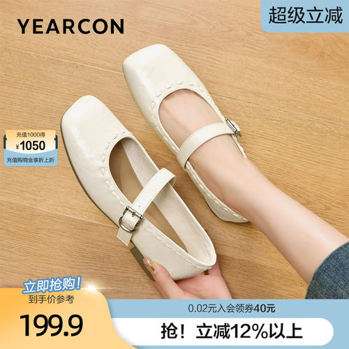 意尔康复古平底单鞋女2026夏季款通勤一字带扣方头玛丽珍鞋小皮鞋