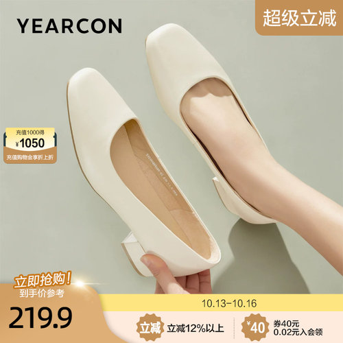 意尔康真皮面试工作高跟鞋女2026秋新款通勤皮鞋粗跟空姐职业单鞋