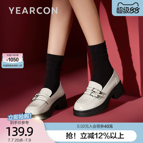 日系百搭学院风女鞋意尔康小皮鞋
