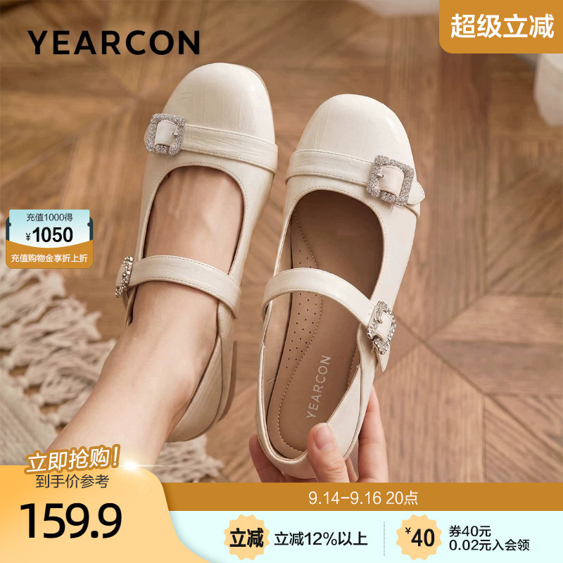 意尔康时尚法式玛丽珍女鞋夏2026秋季新款平底浅口通勤不累脚单鞋图片