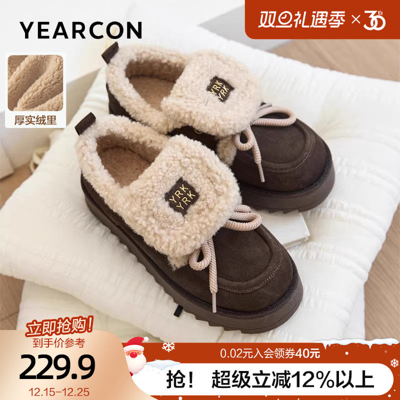 意尔康真皮加绒棉鞋女外穿2025冬季新款勃肯毛毛鞋厚底增高雪地靴