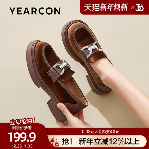 意尔康绒面乐福鞋女2025秋季新款金属扣厚底松糕底高跟圆头小皮鞋