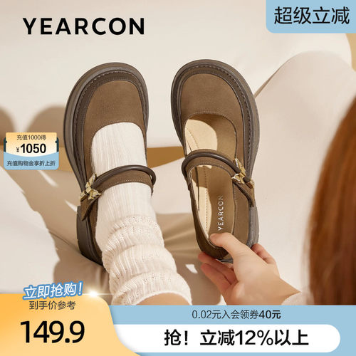 意尔康玛丽珍小皮鞋女春冬女2026款百搭金属扣饰单鞋厚底乐福鞋