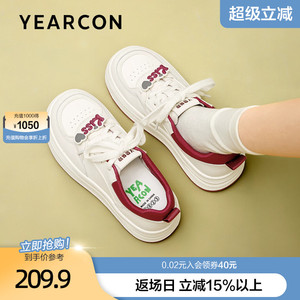 意尔康厚底小白鞋女2026春秋款软底通勤百搭透气运动休闲板鞋女