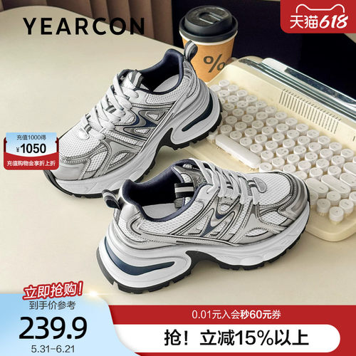 意尔康通勤老爹鞋女厚底休闲鞋