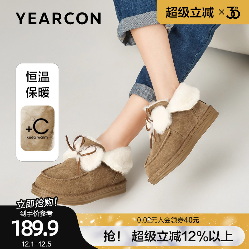 意尔康真皮厚底毛毛鞋女2025冬季款雪地靴防水加绒低帮一脚蹬棉鞋