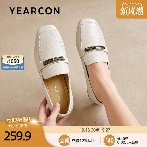 意尔康白色真皮乐福鞋女2026秋季新款英伦风方扣不累脚低跟单鞋