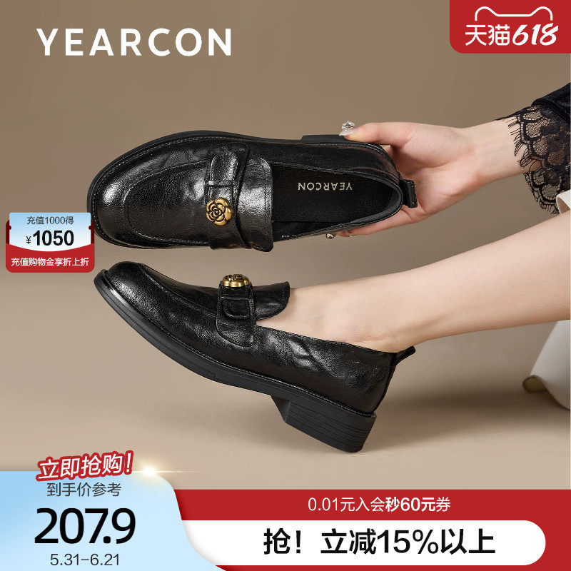 意尔康真皮乐福鞋女2026春秋款英伦风通勤商务软底百搭小皮鞋女