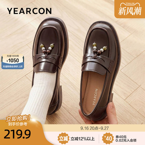 意尔康串珠乐福鞋女秋2026新款厚底通勤一脚蹬单鞋英伦复古小皮鞋