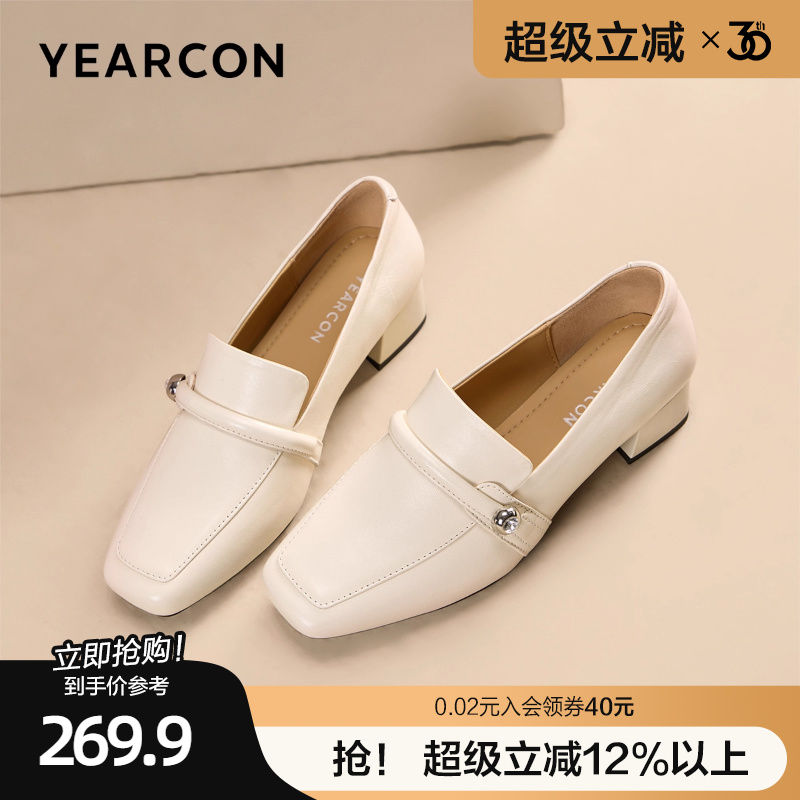 意尔康白色真皮乐福鞋女2025新款秋季气质妈妈不累脚方头粗跟单鞋