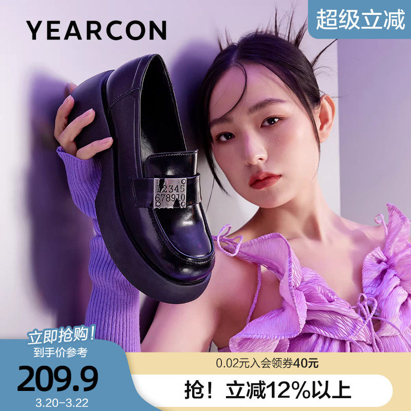 意尔康松糕厚底乐福鞋女2026春款英伦小皮鞋时尚百搭一脚蹬单鞋