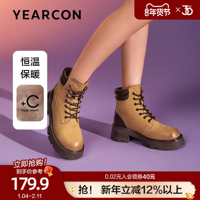 意尔康真皮英伦风马丁靴女2026秋冬款牛皮通勤粗跟短靴户外登山靴