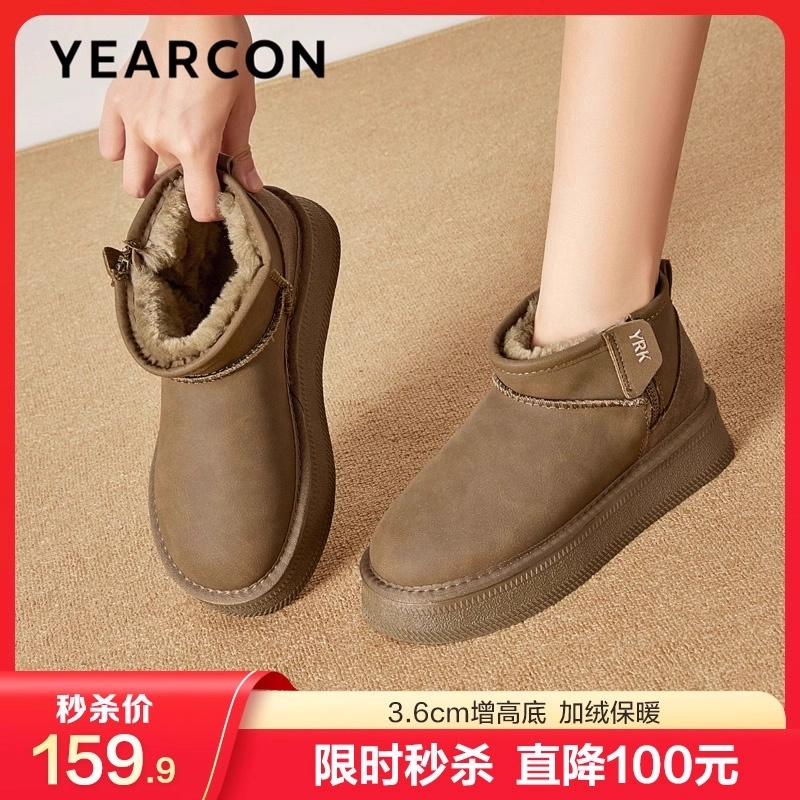 意尔康雪地靴女加绒加厚保暖短靴休闲厚底防滑东北棉鞋2025新款冬