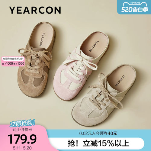 意尔康德训鞋半拖鞋女一脚蹬2025春秋新款平底包头穆勒凉拖鞋外穿