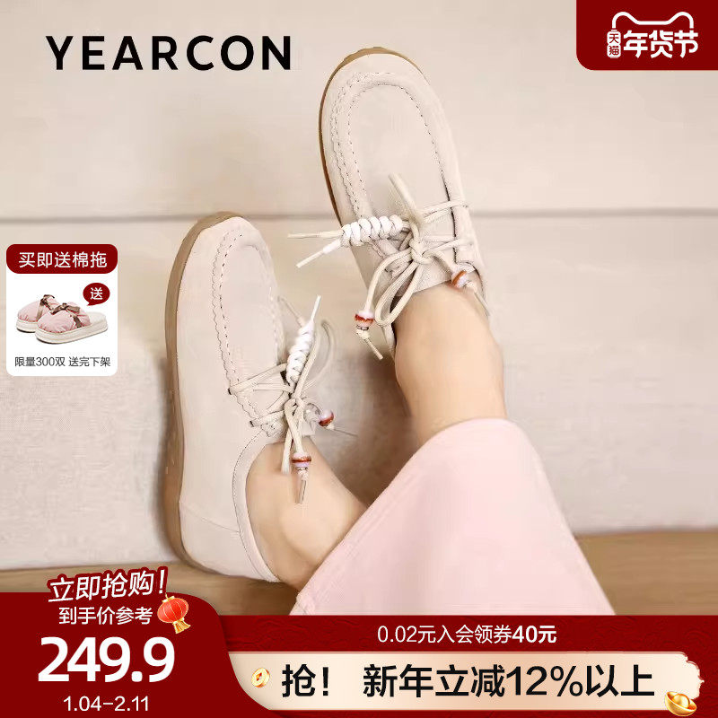 意尔康真皮牛反绒深口系带袋鼠鞋女2026春新款休闲软底不累脚女鞋,女鞋,牛津鞋/布洛克鞋/德比鞋,淘宝优惠券,粉丝福利购,淘宝优惠卷