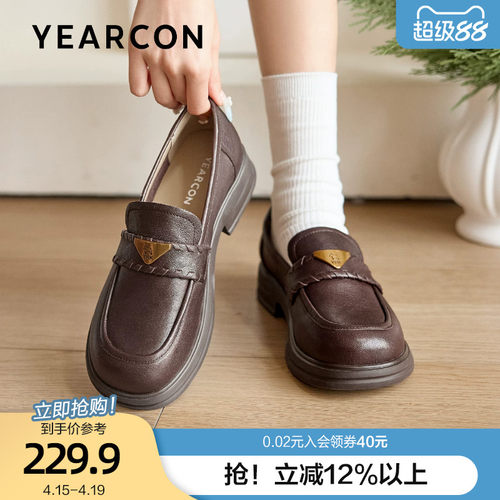 意尔康羊皮乐福鞋女2026春季新款英伦风小皮鞋一脚蹬懒人软底单鞋