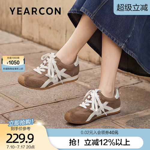 意尔康复古平底德训鞋女2026秋季新款户外登山休闲运动透气慢跑鞋