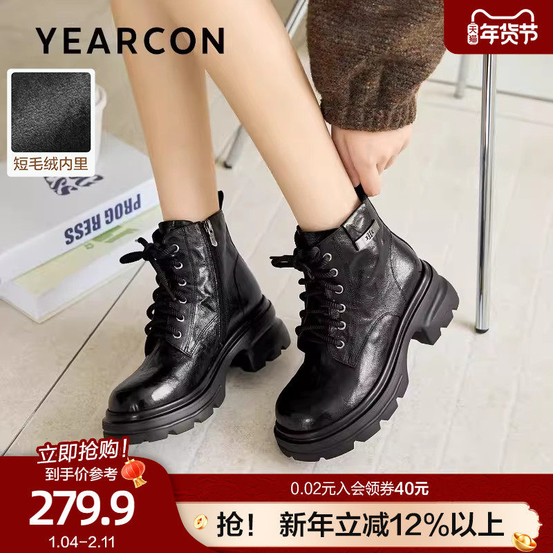 意尔康加绒羊皮英伦风马丁靴女2025冬新款粗跟靴子女靴厚底短靴女,女鞋,马丁靴,淘宝优惠券,粉丝福利购,淘宝优惠卷