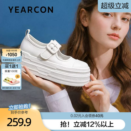 意尔康浅口厚底玛丽珍女鞋夏2026秋季新款小个子增高单鞋休闲板鞋