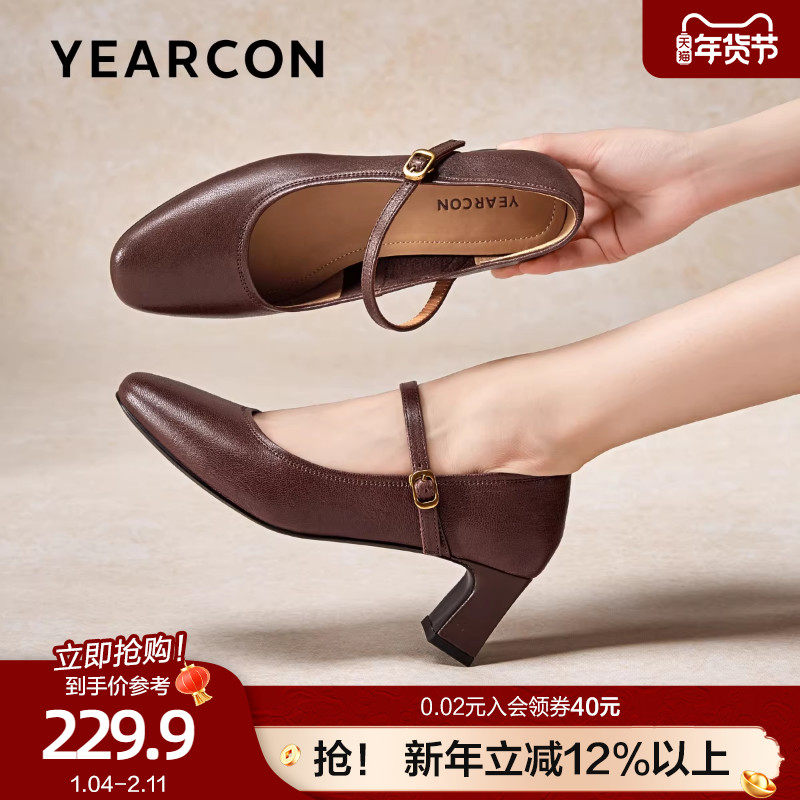 意尔康真皮玛丽珍鞋女2026春季款法式一字扣带高跟单鞋女母亲节,女鞋,玛丽珍鞋,淘宝优惠券,粉丝福利购,淘宝优惠卷