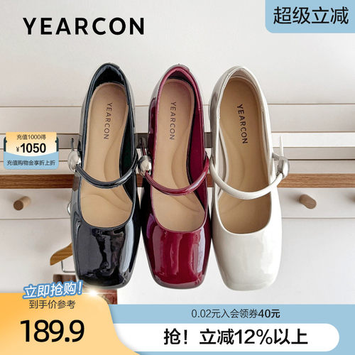 意尔康玛丽珍鞋女2026春秋款酒红色复古高跟鞋方头粗跟小皮鞋单鞋