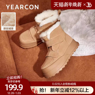 意尔康真皮东北大棉鞋 女2025冬加绒加厚保暖雪地靴厚底防水马丁靴