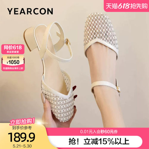 意尔康网纱玛丽珍凉鞋女2026夏季新款包头单鞋小个子一字带高跟鞋