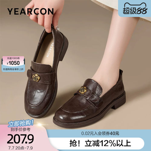 意尔康山茶花乐福鞋女2026新款