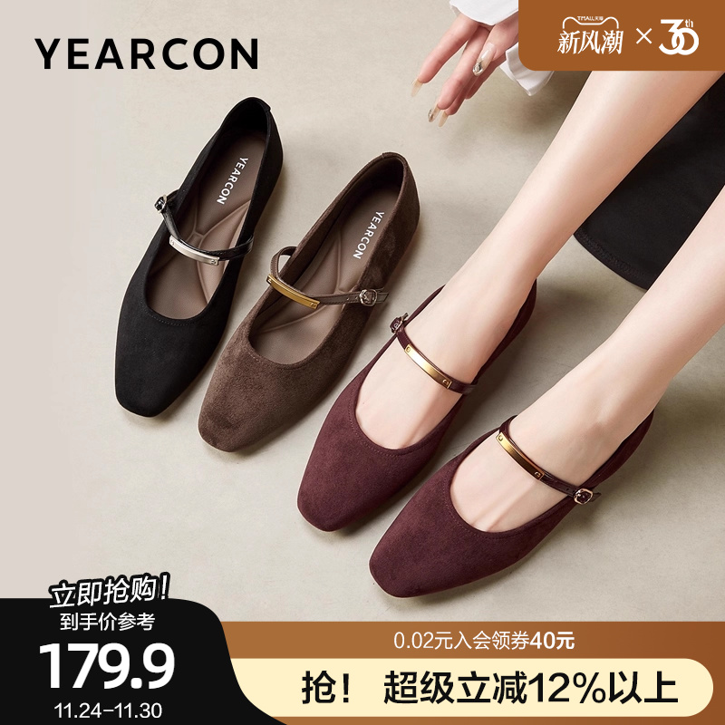 意尔康浅口磨砂单鞋女夏2025新款低跟方头气质玛丽珍鞋配裙子通勤