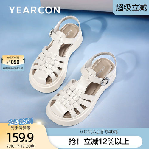 意尔康罗马假日凉鞋女夏外穿2025新款复古休闲厚底包头罗马猪笼鞋