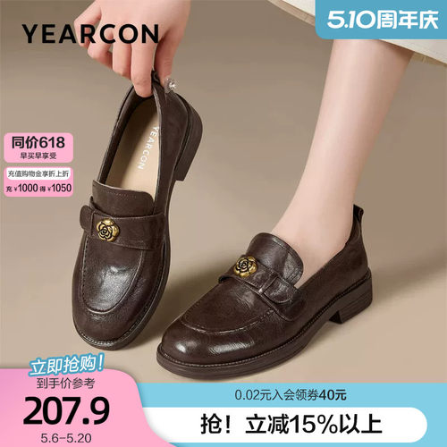 意尔康山茶花乐福鞋女2026新款