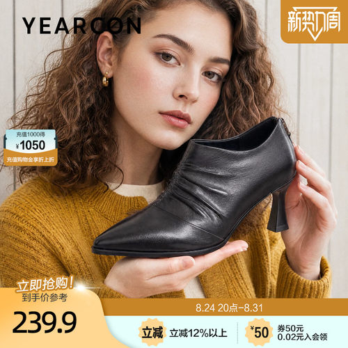 意尔康褶皱真皮高跟鞋女2026秋新款法式尖头细跟时装踝靴单鞋黑色