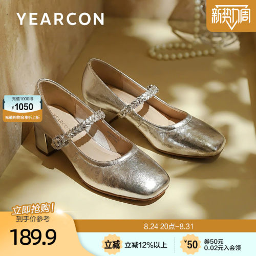 意尔康银色水钻玛丽珍女鞋2026秋季新款时尚粗跟配裙子高跟单鞋女